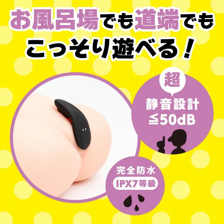 完全防水 遠隔絶頂 STREET DILD ROTOR 9/ローター/静音/防水