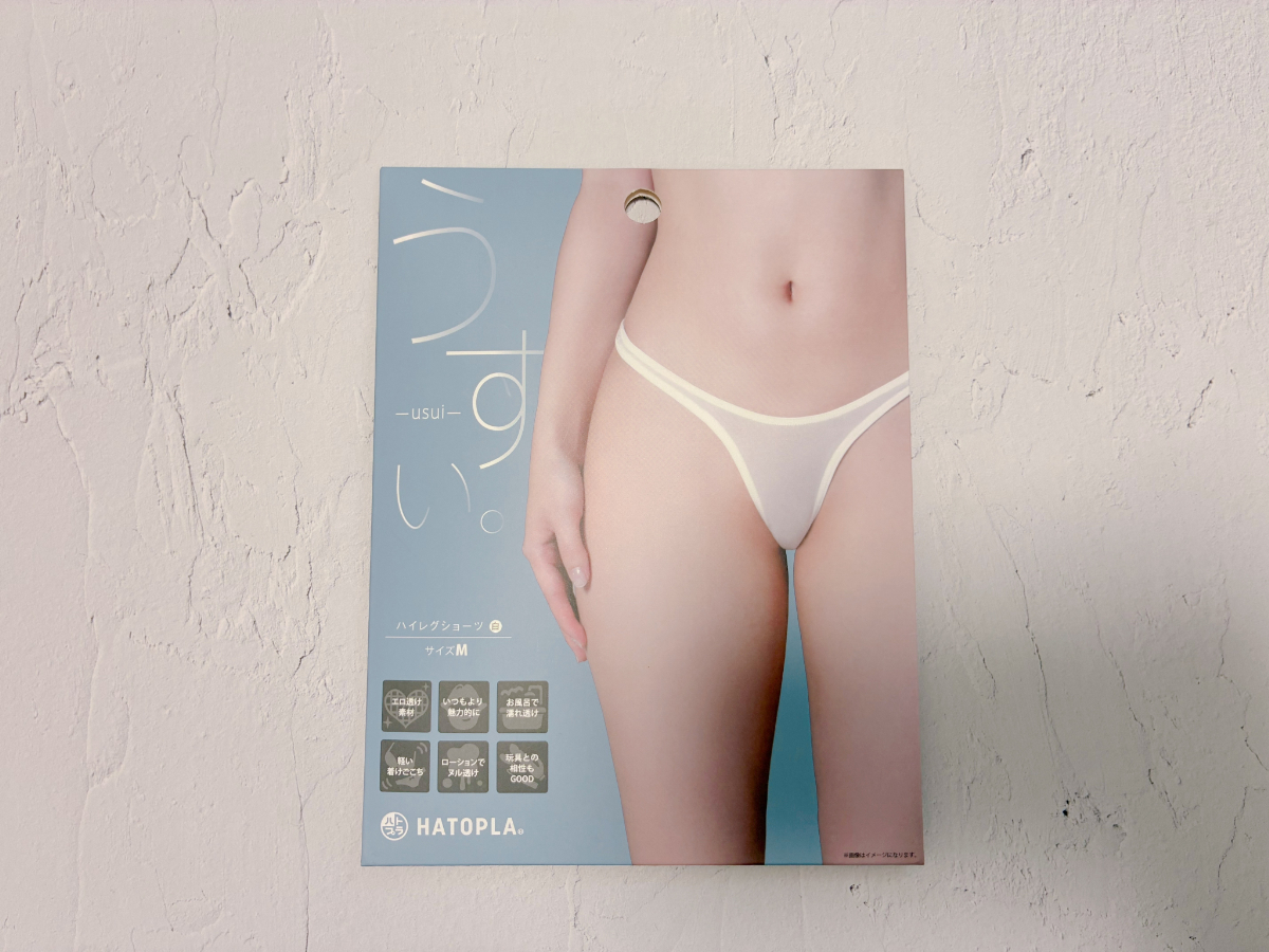 うすい。-usui- ハイレグショーツ