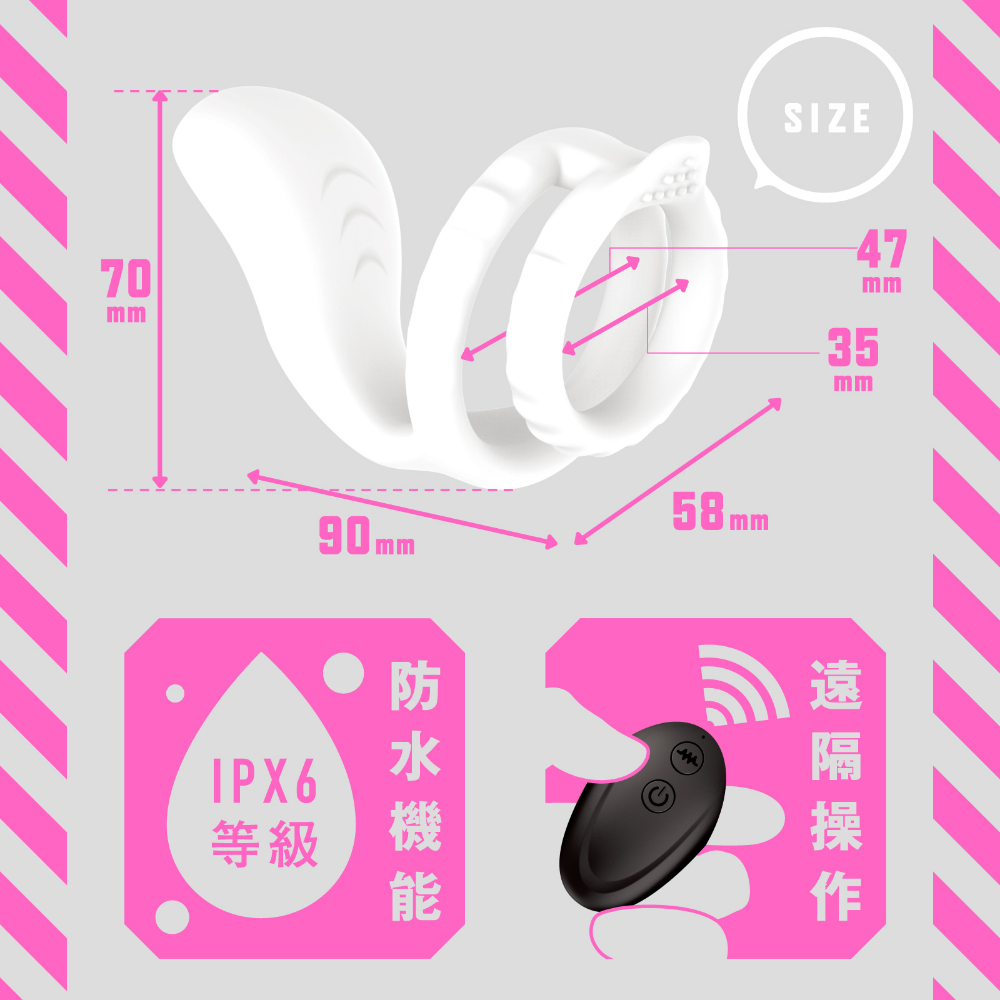 超!ぷにっとりんぐ 電動会陰 ソフト/コックリング/サイズ詳解