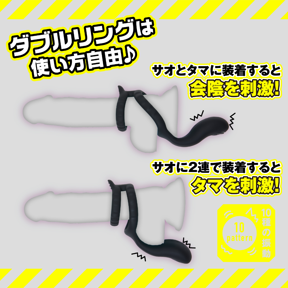 超！ぷにっとりんぐ 電動会陰 ノーマル/コックリング/タマを刺激、会陰を刺激の２モードを付け方で切り替えることができる