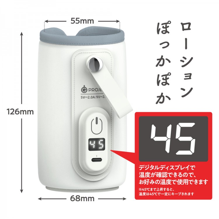 LOTION HEATING SYSTEM ローションウォーマー / メンテナンス及び周辺製品 / キッチン用品のような外観のローションウォーマー設置例。アダルト用品に見えないデザインで生活空間に置きやすい人肌ローション加温グッズ
