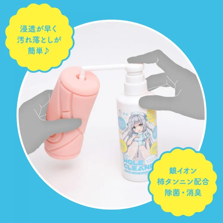 HATOPLA×PEPEE HOLE CLEANERのノズル角度調整機能／横置き大型オナホにも対応するオナホメンテナンスグッズ