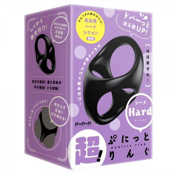 超!ぷにっとりんぐ シータ ソフト / コックリング・周辺製品 / 超!ぷにっとりんぐシータ ソフト全体像。4本リングが結合した3D形状で穴径が異なる設計。たまとさおを同時に締められるハトプラ製コックリング