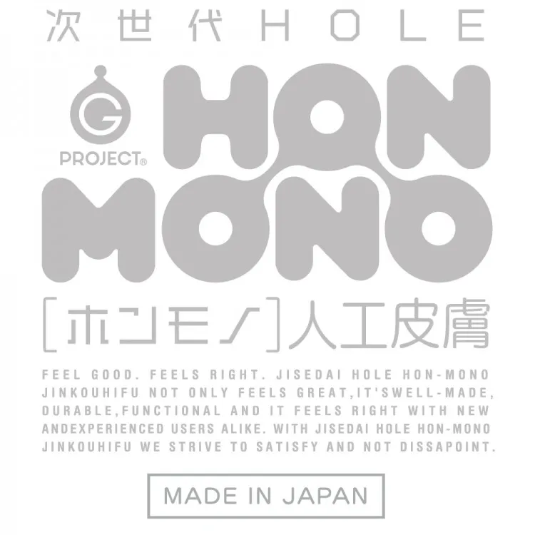 次世代HOLE HON-MONO人工皮膚 / ハンドホール・オナホ / ARGONコーティング外層の表面感触確認カット。マットな仕上がりと油分なし・ベタつきなしの人工皮膚素材特有のサラサラ感を示す
