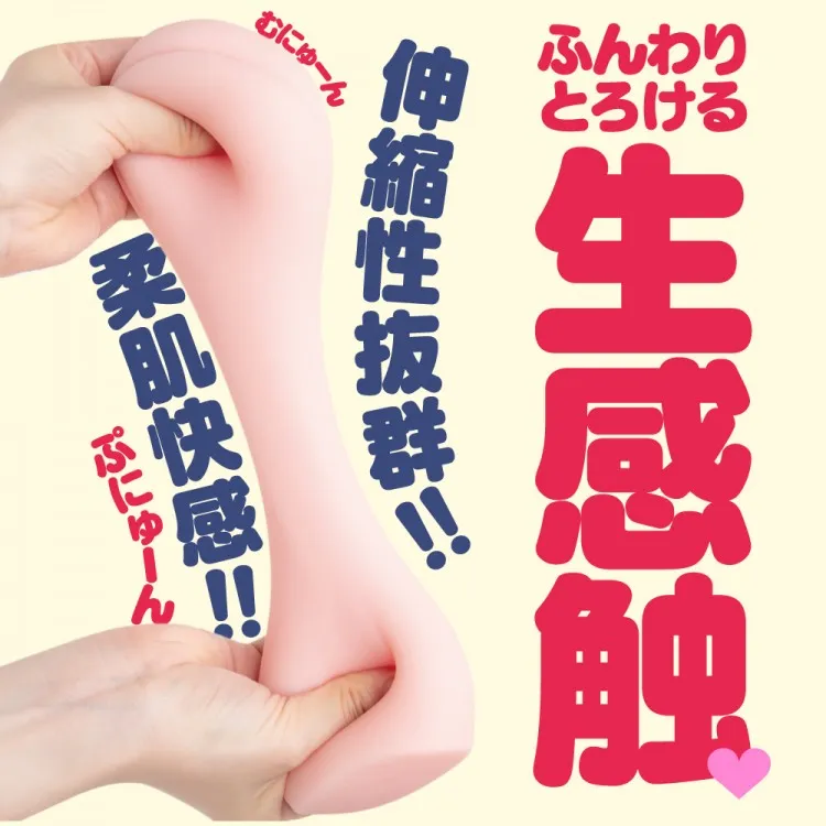 PUNI VIRGIN ぷにばーじん ZERO Lv.3 / チントレ・ハンドホール / 無刺激、だがフィットする心地よさを演出するのがこの生感触素材。