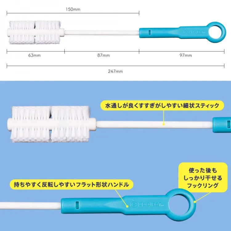 G PROJECT HOLE CLEAN BRUSH / メンテナンス及び周辺製品 / 手に持ったブラシのサイズ感。柄15cmでオナホ内部長13〜14cmをカバーする