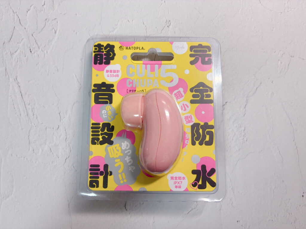 クリチュパ5パッケージ