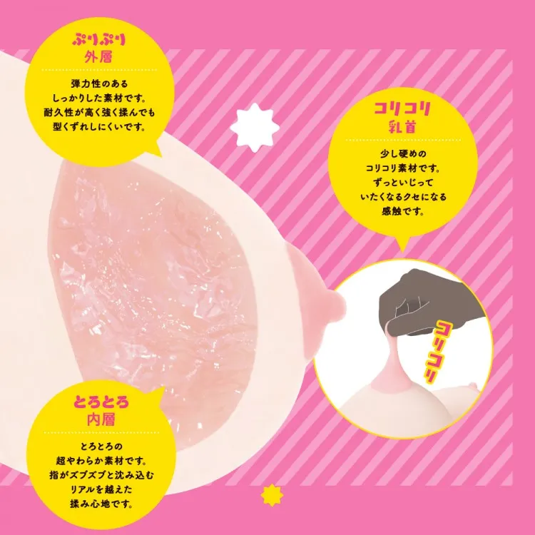 ぷにあなミラクル爆乳DX / トルソー型オナホ・大型アダルトグッズ / Pカップおっぱいは肌、内部、乳首でそれぞれ素材を変えた三層構造!