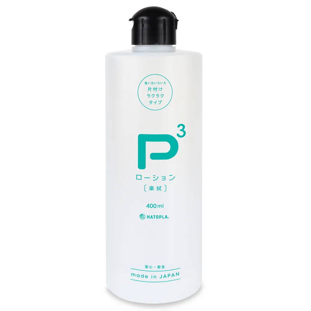 P3ローション -楽拭- / ローション・拭き取りタイプ / P3ローション楽拭ボトル全体像。150ml・400ml・1000mlの3サイズ展開。洗い不要・さっと拭き取りタイプの新顔ローション外観