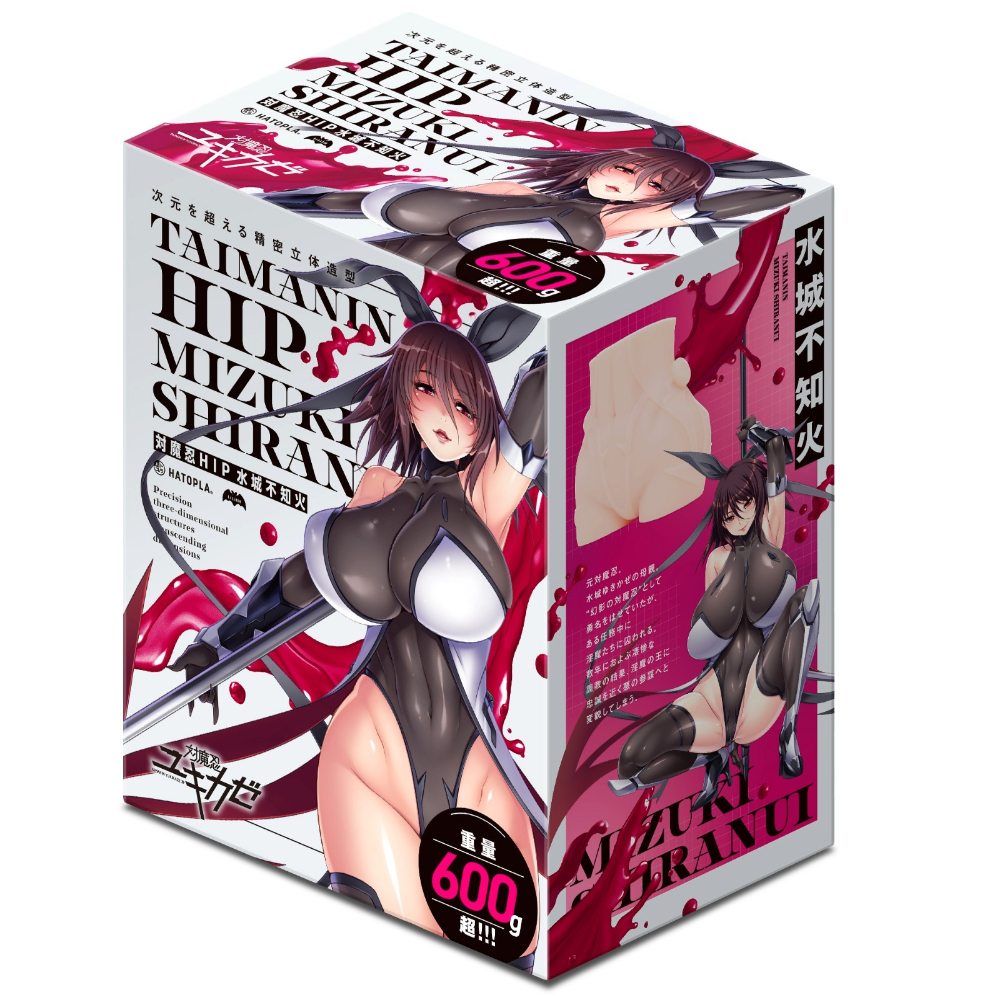 対魔忍HIP 水城不知火/ヒップホール・オナホール/対魔忍HIP水城不知火パッケージ。iLiTH×ハトプラコラボのコスチューム再現精密立体造形ヒップホール通常盤外箱。凜子に続くシリーズ第2弾620g