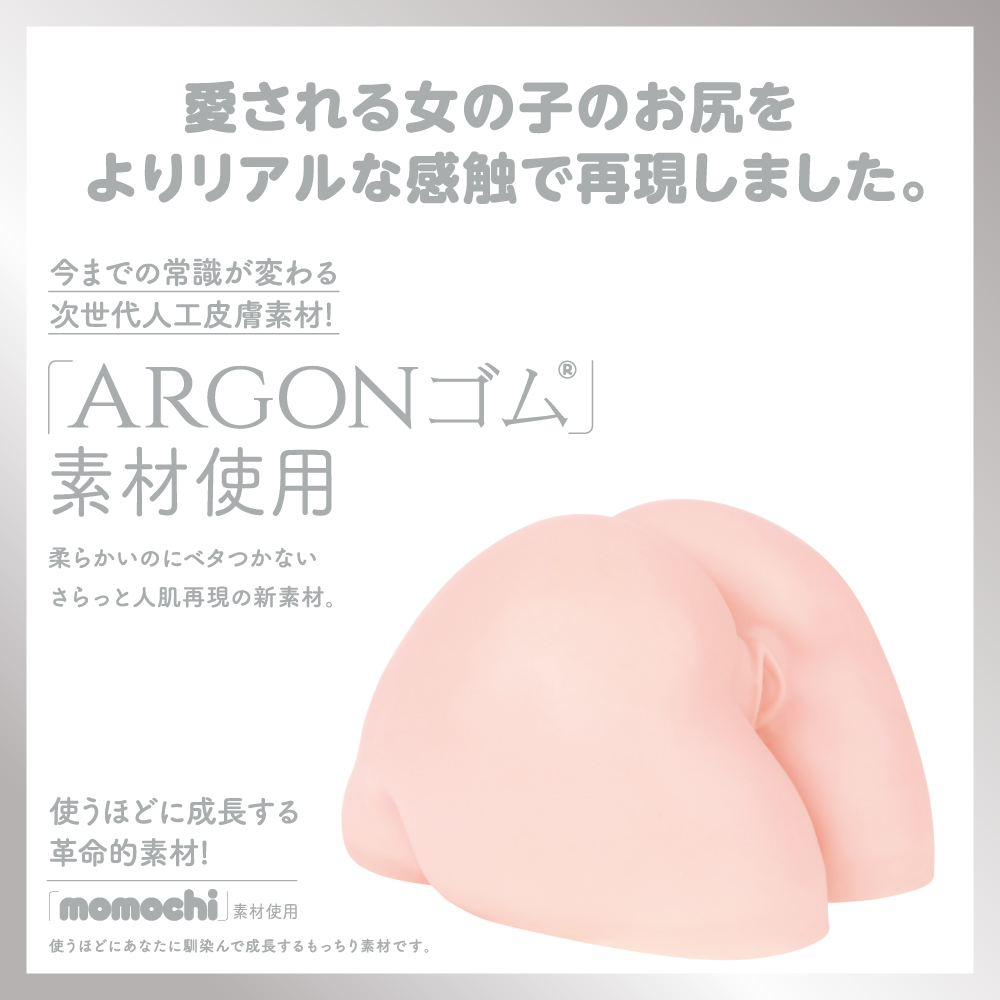 HON-MONO HIP 人工皮膚 / 据え置きオナホ・トルソー型 / 外層ARGON系人工皮膚素材の質感確認カット。ブヨブヨとした皮膚っぽい弾力と独特の揉み心地。臭い・油っぽさが控えめなコーティング素材の外観