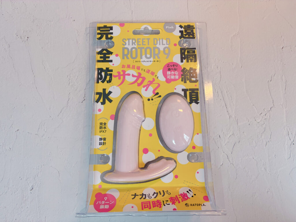 パッケージ