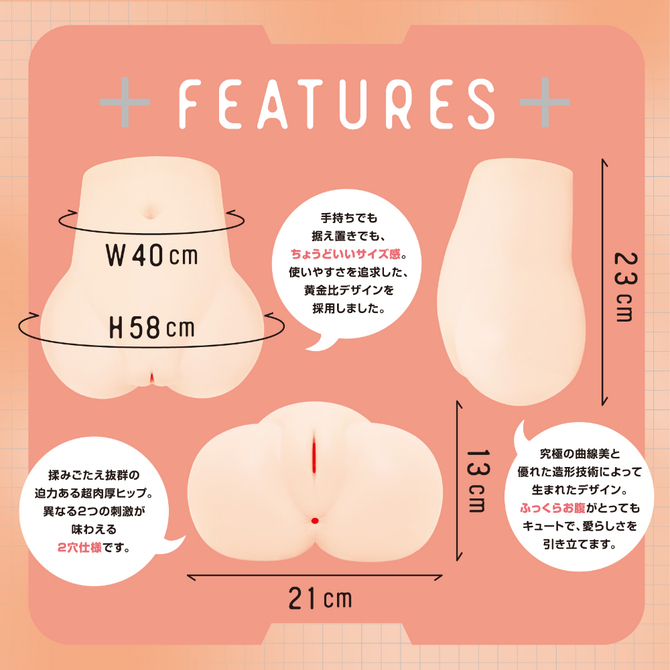 次世代HOLE ぷにあなDX 人工皮膚 / 据え置きオナホ・大型 / 次世代HOLE ぷにあなDX人工皮膚本体のサイズ詳解。手持ちでも据え置きでもちょうどいいサイズを数字でチェック