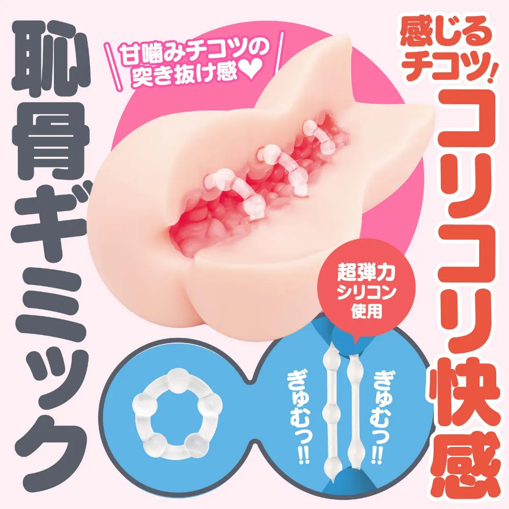 コリコリリング / ハンドホール・オナホ / コブ付きシリコンリング3個と玉イボの内部断面図。若干の角度をつけて等間隔配置された3連リング。入口側の肉厚と奥のゆとりある構造を示すコリコリリング内部設計