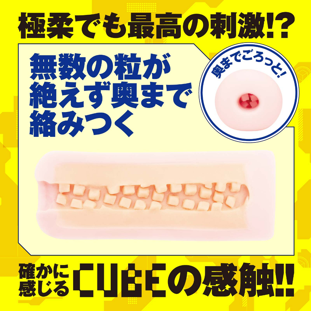 KUU-SOU CUBE ULTRASOFT / ハンドホール・オナホ / 外層（標準硬度）と内層（ULTRASOFT-4相当）の肉厚二層断面図。外側で持ちやすさを確保しながら内層CUBEブロック突起が超柔らかい素材で作られた二層構造確認