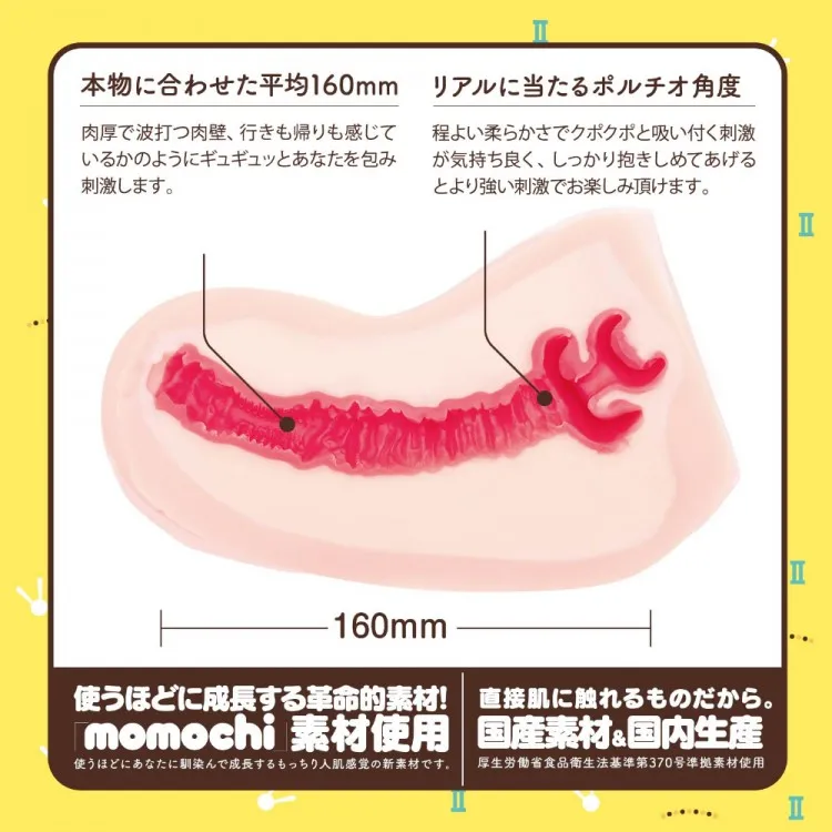 生HON-MONO MKII / ハンドホール・リアル系オナホ / 内視鏡カメラ視点による緩やかなカーブ内部確認。真っ赤に見える薄い粘膜内層の伸びやすさ。バキューム状態での吸い付きと三層ゆらぎが同時に来る使用イメージ