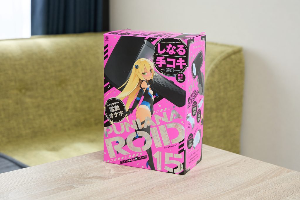 ぷにあなロイド15 / 電動オナホ / しみけんさんに試していただいたのはこちら!パッケージ全体